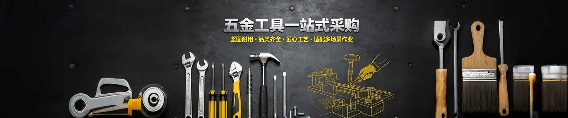 角度尺 - 铜陵沐霖景睿安澄数字有限公司
