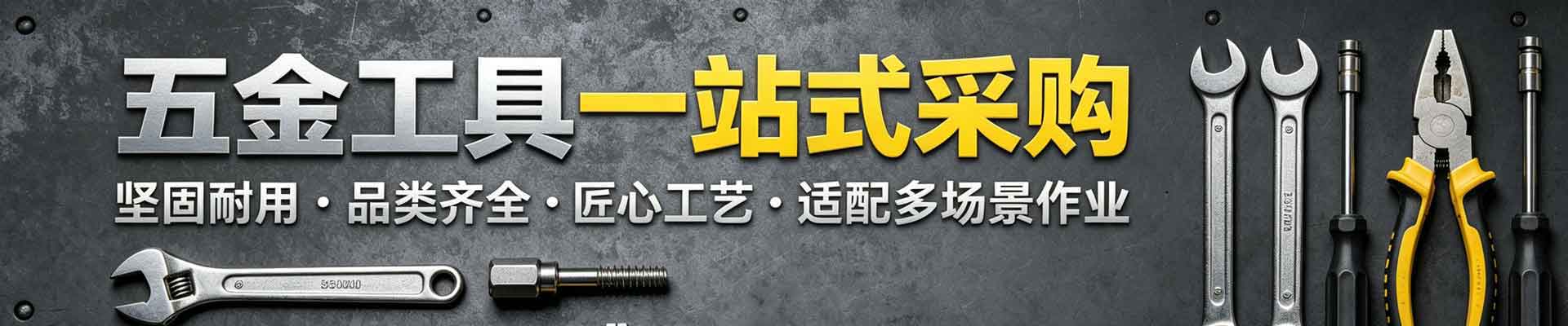 角度尺 - 铜陵沐霖景睿安澄数字有限公司