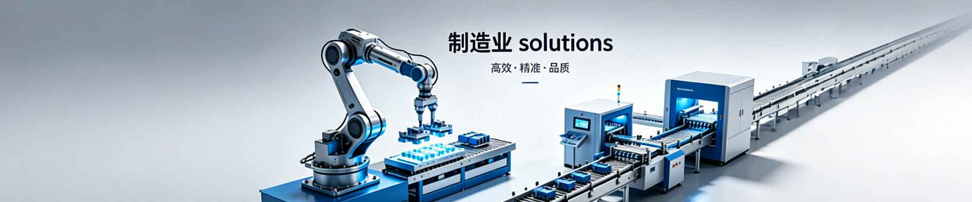 角度尺 - 铜陵沐霖景睿安澄数字有限公司